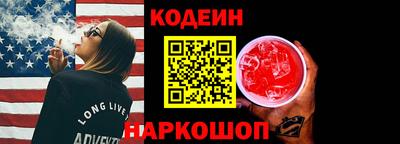 mix Славянск-на-Кубани