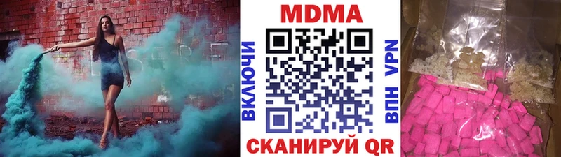 MDMA crystal ОМГ ОМГ вход мориарти официальный сайт Переславль-Залесский