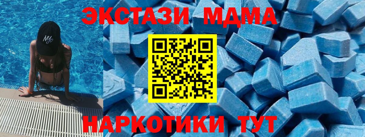MDMA VHQ  Вход с VPN  Переславль-Залесский  МДМА молли 