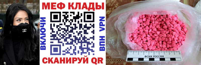 где купить наркотик  Переславль-Залесский  МЯУ-МЯУ мука 