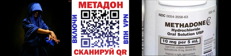 Метадон мёд  Переславль-Залесский 