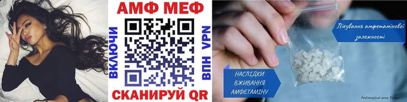 цены   Переславль-Залесский  Метамфетамин Methamphetamine 