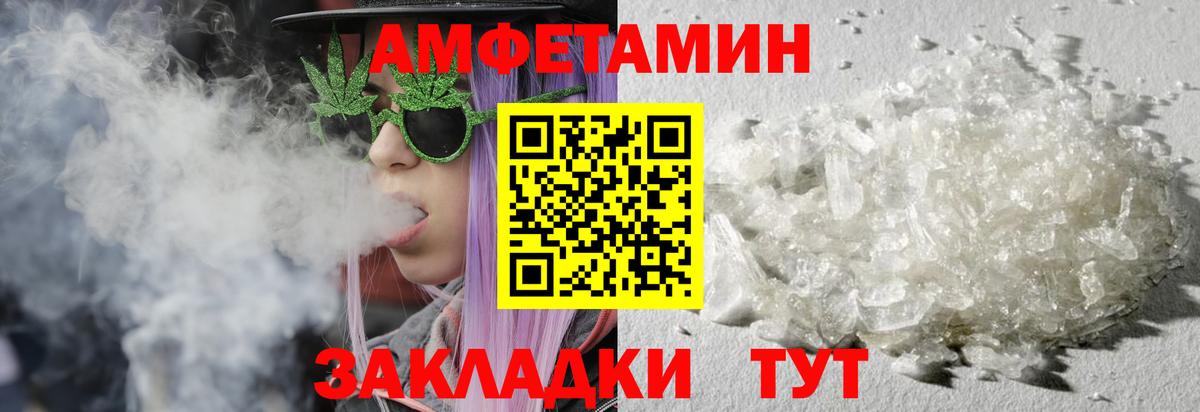 МЕТАМФЕТАМИН витя Переславль-Залесский
