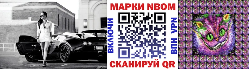 Марки N-bome 1500мкг kraken как войти Переславль-Залесский