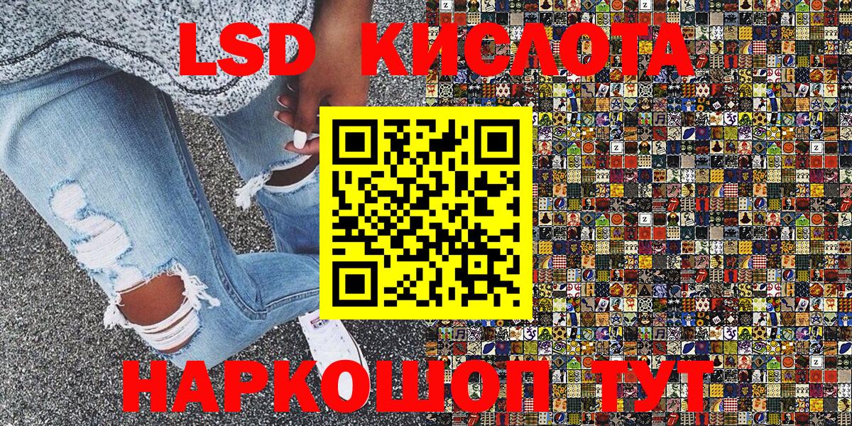 Марки NBOMe 1500мкг  Вход с VPN  Переславль-Залесский 