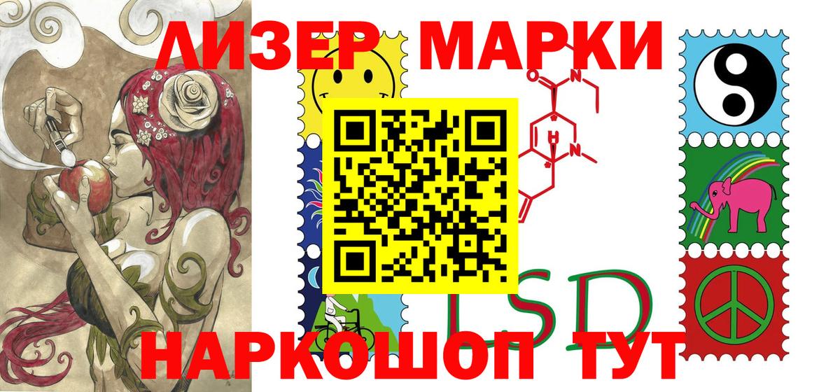 Марки NBOMe 1,5мг Переславль-Залесский