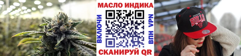 Дистиллят ТГК жижа  купить  цена  Переславль-Залесский 