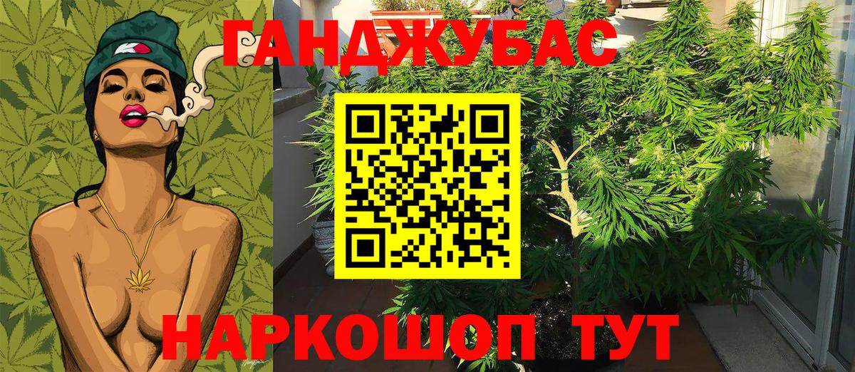 Переславль-Залесский  Канабис White Widow  Бошки марихуана ГИДРОПОН  Шишки марихуана ГИДРОПОН  Вход с VPN 